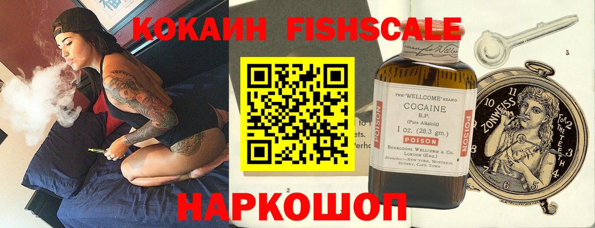 COCAIN  Вход с VPN  КОКАИН 97%  Усть-Илимск  наркошоп  COCAIN 99% 