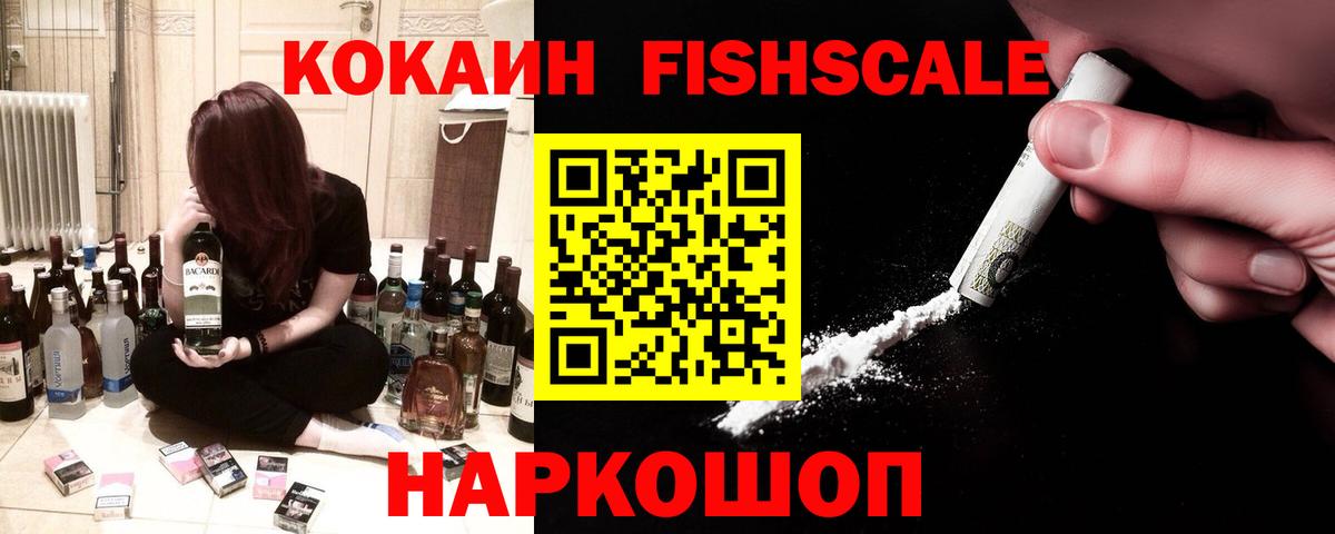 Марихуана  Метадон  Меф МЯУ МЯУ   Гашиш  Альфа ПВП СОЛЬ кристаллы  Усть-Илимск  Cocaine  Вход с VPN 