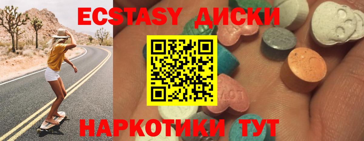 Экстази бентли Усть-Илимск