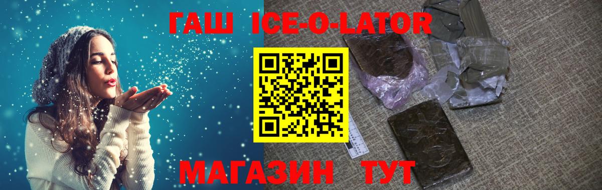 Гашиш хэш Усть-Илимск