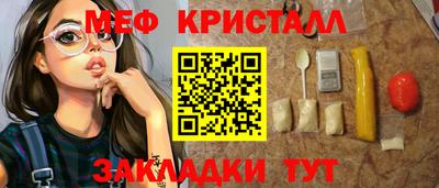 стафф Кимры