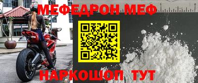 стафф Кимры