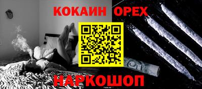 метадон Кингисепп