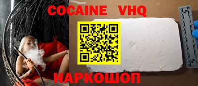 стафф Кимры