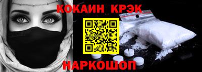 стафф Кимры