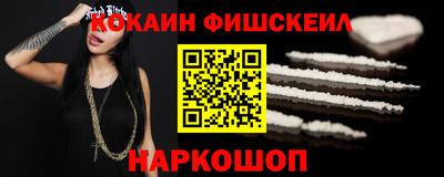 метадон Кингисепп