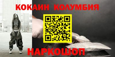 меф Кинель