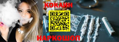 меф Кинель