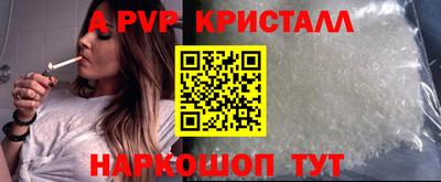 стафф Кимры