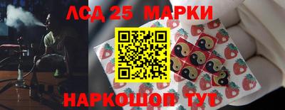 меф Кинель