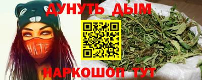 стафф Кимры