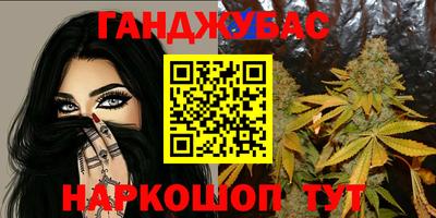 стафф Кимры