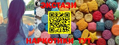 меф Кинель