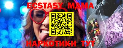 меф Кинель