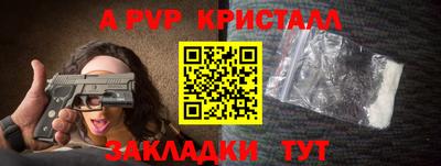 стафф Кимры