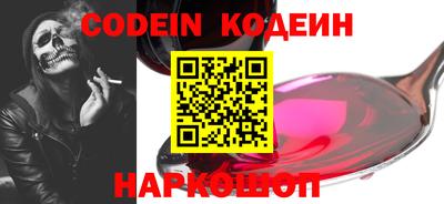 меф Кинель
