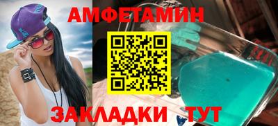 меф Кинель