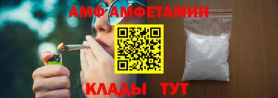 меф Кинель