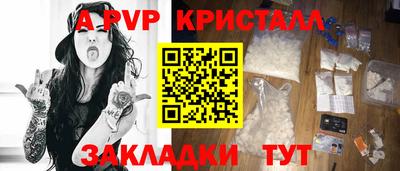 стафф Кимры