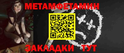 метадон Кингисепп