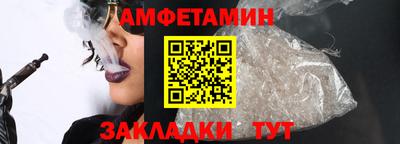 меф Кинель