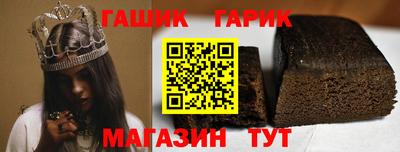 меф Кинель