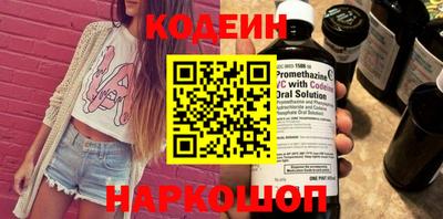 стафф Кимры