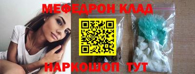стафф Кимры