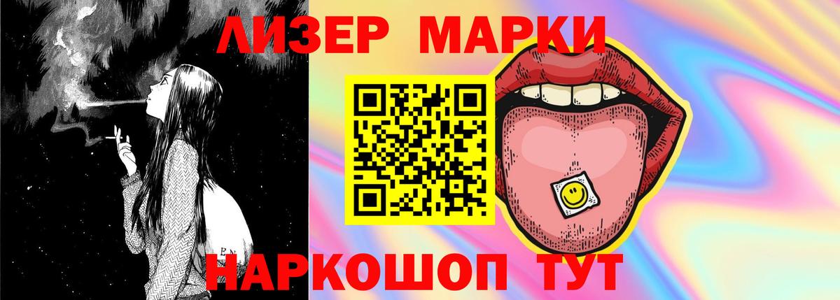 LSD-25 экстази кислота  Вход с VPN  ЛСД экстази кислота  Усть-Илимск 