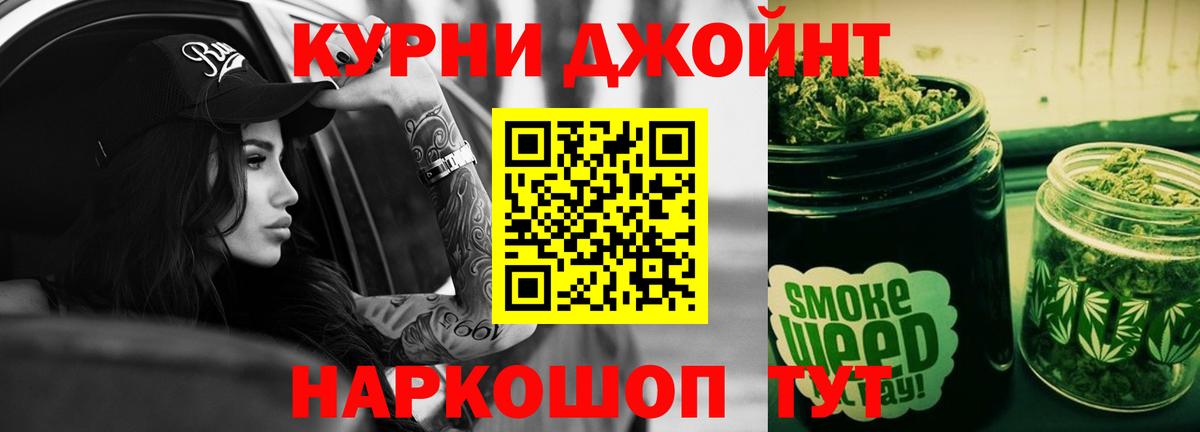Бошки Шишки ГИДРОПОН  Шишки марихуана тримм  МАРИХУАНА планчик  Усть-Илимск  Вход с VPN 