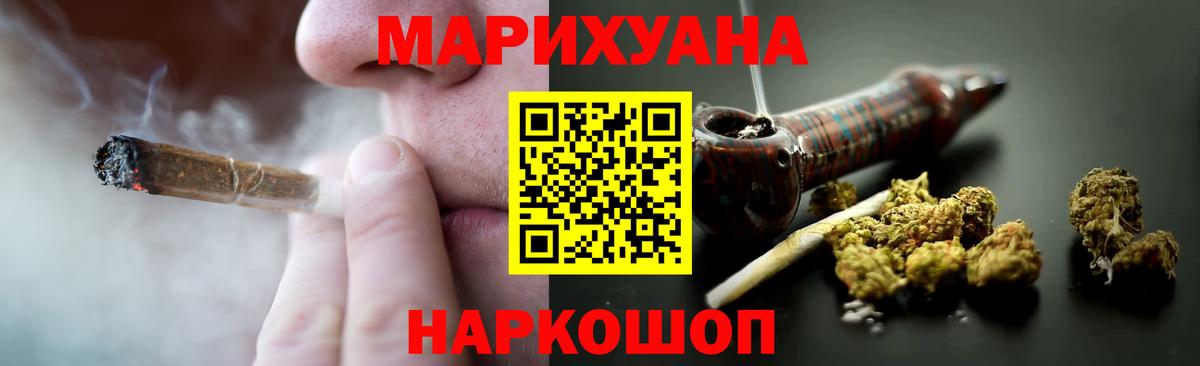 Шишки марихуана VHQ Усть-Илимск